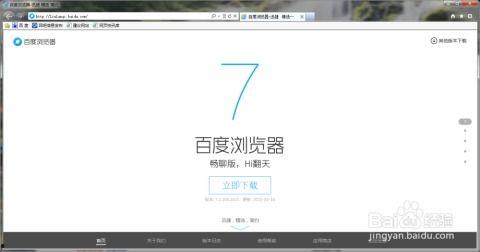 国产免费不卡视频,揭秘国产免费不卡视频的精彩世界 第3张 国产免费不卡视频,揭秘国产免费不卡视频的精彩世界 第3张