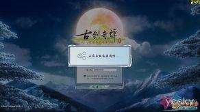 国产第六页,揭秘国产科技新篇章  第2张