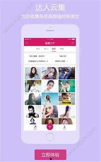 国产直播视频在线,展现中国魅力,引领网络潮流 第2张 国产直播视频在线,展现中国魅力,引领网络潮流 第2张