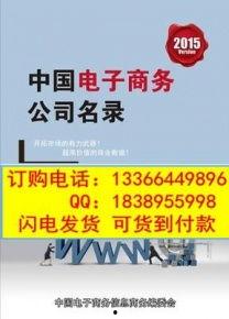 国产黄页大全,全面覆盖,便捷查询,助力生活与工作 第2张 国产黄页大全,全面覆盖,便捷查询,助力生活与工作 第2张