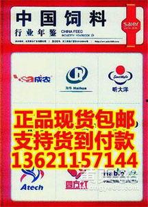 国产黄页大全,全面覆盖,便捷查询,助力生活与工作 第3张 国产黄页大全,全面覆盖,便捷查询,助力生活与工作 第3张