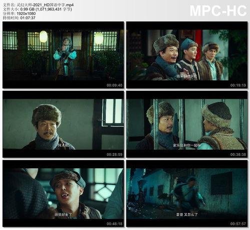 国产片在线,网络平台助力本土影视新篇章  第2张