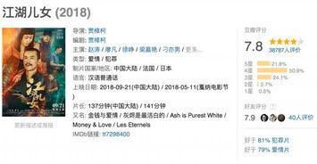 九一在线国产,构建国产科技新格局  第2张