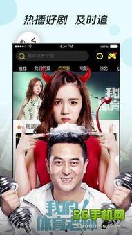 在线播放国产视频,在线播放带你领略精彩瞬间  第2张